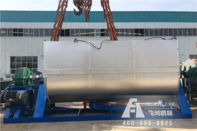 20-50噸大型真石漆攪拌機