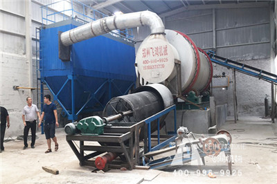 河南廣武縣10噸沙子烘干機現場